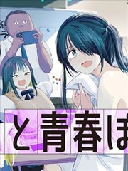 牙斗兽娘漫画第128话封面