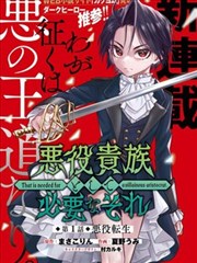 牙斗兽娘漫画第127话缩略图