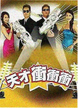 牙斗兽娘漫画番外篇缩略图