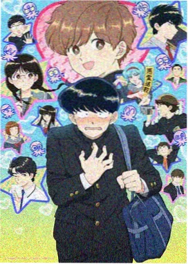 牙斗兽娘漫画观众席远景分镜