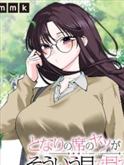 牙斗兽娘漫画后台走廊分镜